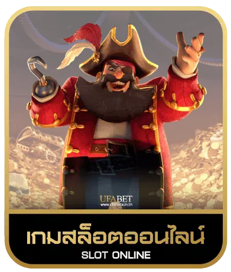 CHUDJEN BET 888 เกมสล็อต