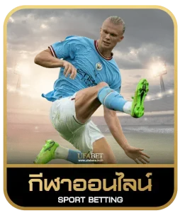 CHUDJEN BET 888 เดิมพันกีฬา